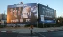 Εκλογές στο Ισραήλ: Ανατροπή στο exit poll του Channel 13 – Ισοπαλία για Νετανιάχου και αντιπολίτευση