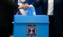 Ισραήλ: Εκλογικό θρίλερ χωρίς αυτοδυναμία – Τα τέσσερα σενάρια για την επόμενη κυβέρνηση