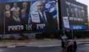 Εκλογές στο Ισραήλ: Με 53 έδρες ο Νετανιάχου και 48 ο Άιζενκοτ στο 85% της καταμέτρησης – Θρίλερ χωρίς πλειοψηφία