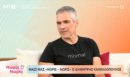Δημήτρης Κανελλόπουλος: Η ιστορία πίσω από το όνομα των Domenica και τη «Βουή του δρόμου»