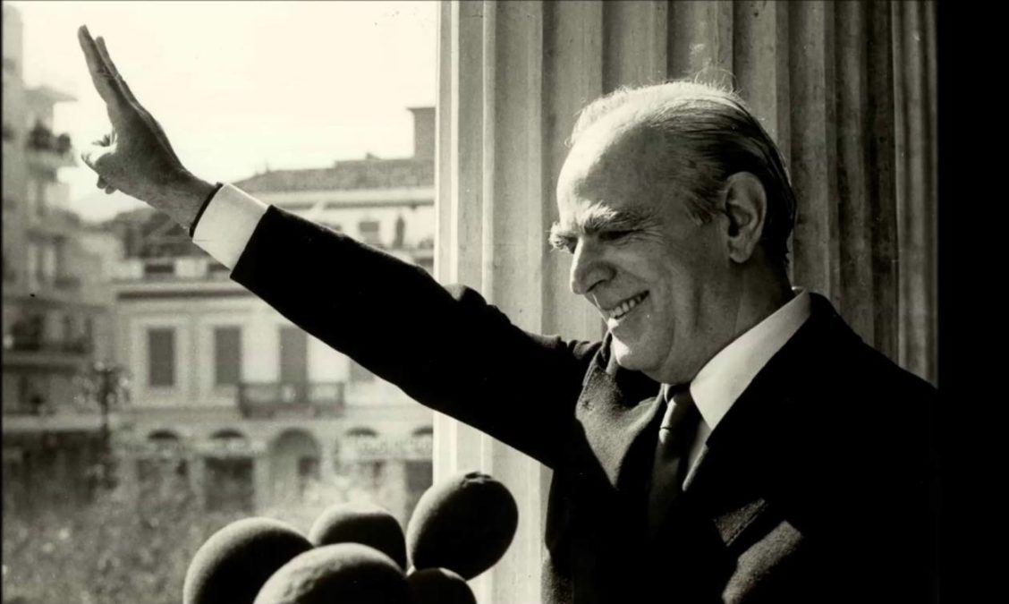 Κωνσταντίνος Καραμανλής