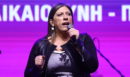 Κωνσταντοπούλου: Σύνθημά μας «η Πλεύση είναι η λύση» - Τι είπε στο Φεστιβάλ Ελευθερίας στο Χαλάνδρι