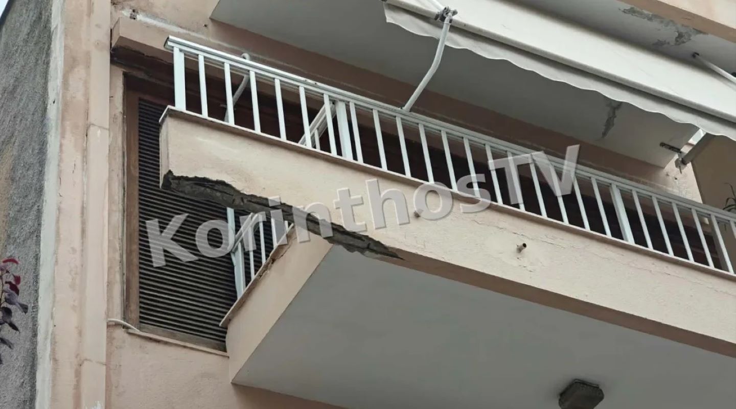 Κόρινθος: Έπεσαν κομμάτια από μπαλκόνι στο κέντρο της πόλης – ΦΩΤΟ