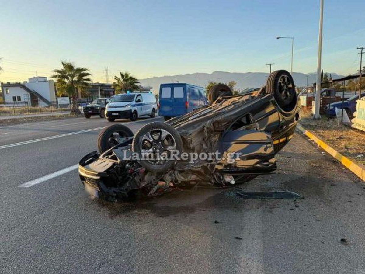 Λαμία: 21χρονος τραυματίστηκε σε σφοδρή σύγκρουση – Αναποδογύρισε το αυτοκίνητό του