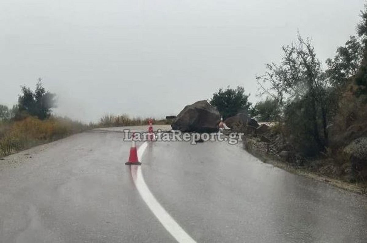 Φωτογραφία: Lamia Report