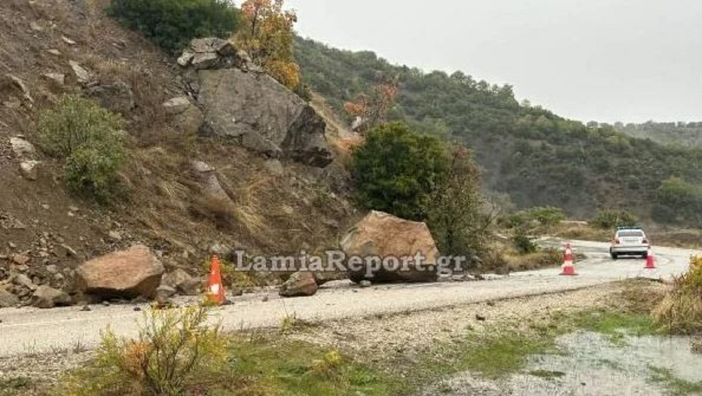 Φωτογραφία: Lamia Report