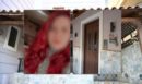 Λαύριο: «Η γυναίκα βγήκε στον δρόμο αιμορραγώντας και ούρλιαζε “βοήθεια”» - Το ιστορικό καταγγελιών πριν από την άγρια επίθεση