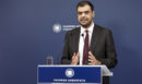Μαρινάκης: Να απομονώσουμε ακραίες φωνές που επενδύουν στο χάος και στο μπάχαλο