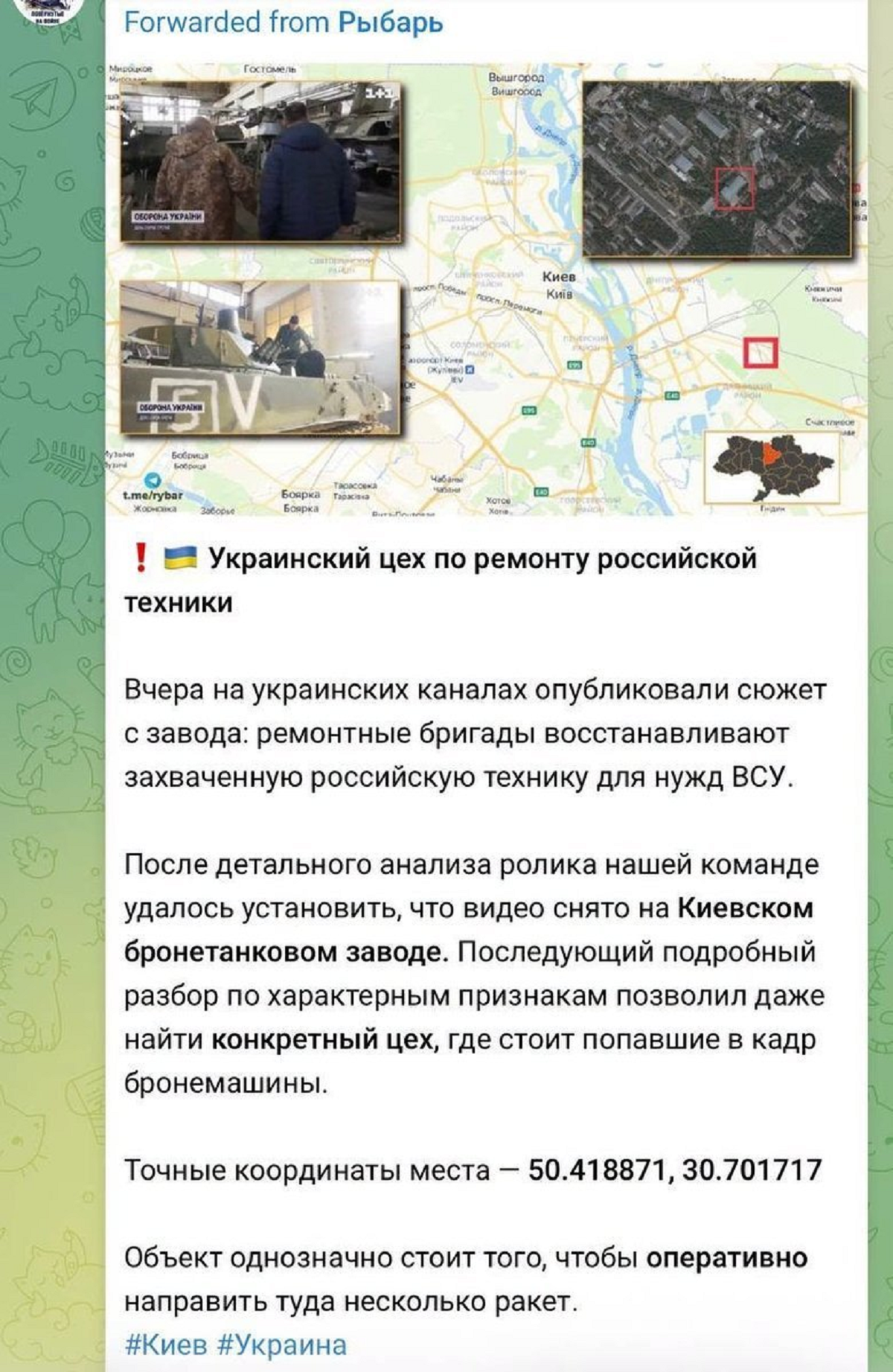 Πηγή: CENSOR.NET.