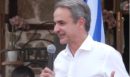 Μητσοτάκης από Αρναία Χαλκιδικής: Κάλεσμα για ανανέωση της «Συμφωνίας Αλήθειας» - Δεν θα θυσιάσουμε τη δημοσιονομική αξιοπιστία