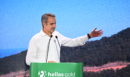 Μητσοτάκης από το μεταλλείο στις Σκουριές: «Αυτό που γίνεται εδώ μπορεί να γίνει προάγγελος και για άλλες επενδύσεις στη Βόρεια Ελλάδα» - ΒΙΝΤΕΟ