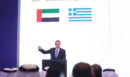 Κυριάκος Μητσοτάκης: «Ανοίγονται νέες προοπτικές για επενδύσεις 12 δισ. ευρώ με τα Ηνωμένα Αραβικά Εμιράτα»