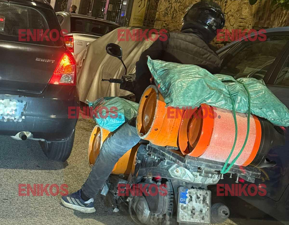 Αθήνα: Οδηγός μεταφέρει με μηχανάκι μπουκάλες αερίου και κάρβουνα – Το όχημα δεν έχει ούτε φώτα – ΦΩΤΟ αναγνώστη
