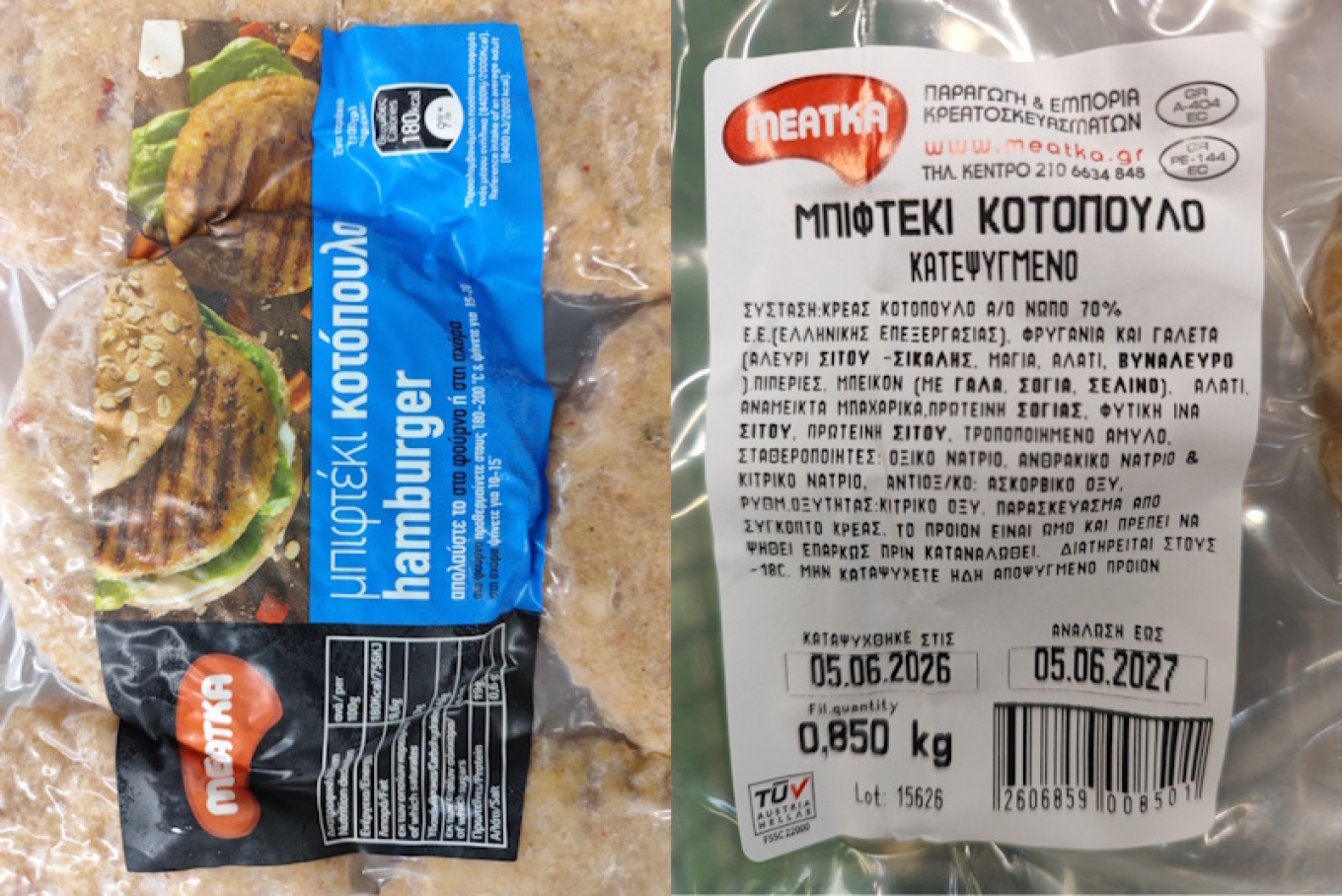 ΕΦΕΤ