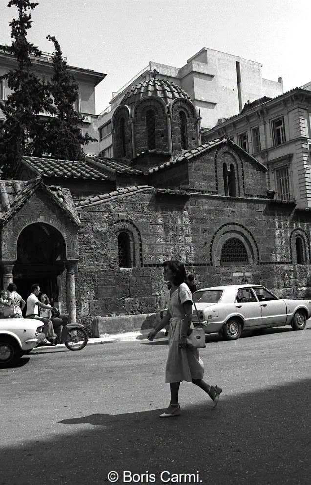 παλιά Αθήνα