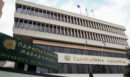 Θεσσαλονίκη: Εισαγγελική έρευνα έπειτα από καταγγελία για πτώση μεταλλικής βέργας στο ΠΑΜΑΚ