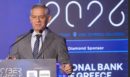 6ο Cyber Greece 2026: Ορίζονται άμεσα 300 κρίσιμες οντότητες με νέα πλατφόρμα διαχείρισης κρίσεων