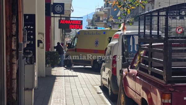 ΤΡΟΧΑΙΟ ΛΑΜΙΑ