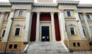 Συναγερμός στην Πάτρα: Εκκενώθηκε το Δικαστικό Μέγαρο έπειτα από απειλή για βόμβα