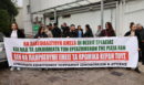 Pizza Fan: «Δεν θα πληρώσουμε εμείς τα βρώμικα κέρδη τους» - Συγκέντρωση διαμαρτυρίας των εργαζομένων έξω από τα γραφεία της εταιρείας