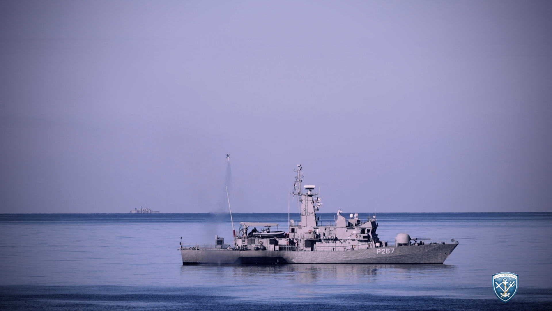 Πολεμικό Ναυτικό, βύθιση παροπλισμένης φρεγάτας, Αιγαίο