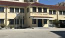 Σέρρες: Κλειστό για δύο ημέρες το 10ο & 24ο Δημοτικό Σχολείο – Έπεσαν σοβάδες στην είσοδο του κτιρίου
