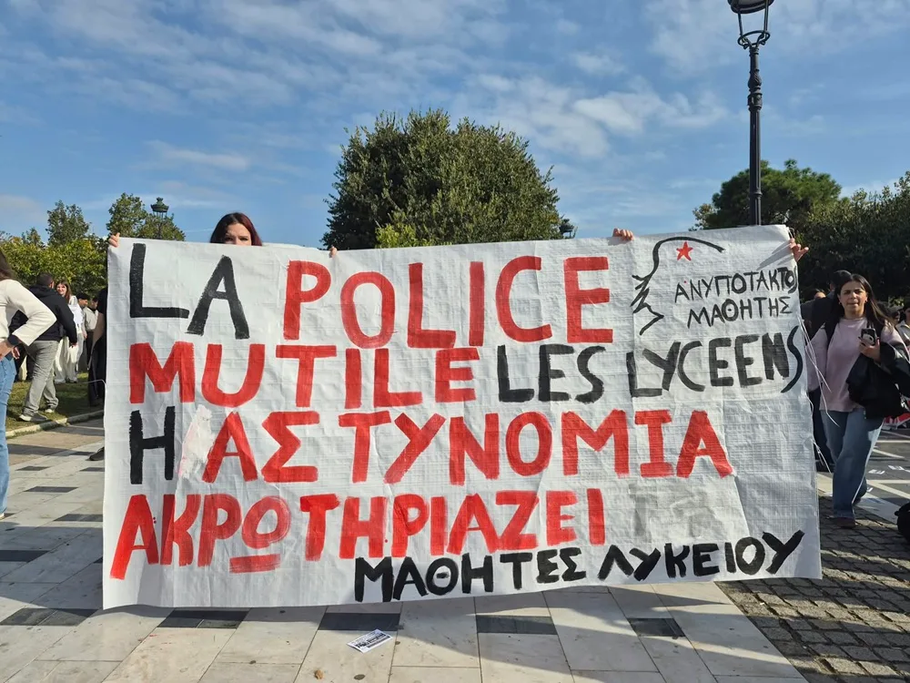 Μεγάλο πανεκπαιδευτικό συλλαλητήριο