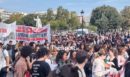 Μεγάλο πανεκπαιδευτικό συλλαλητήριο στη Θεσσαλονίκη - Πανό με συνθήματα στα γαλλικά, 10 προσαγωγές