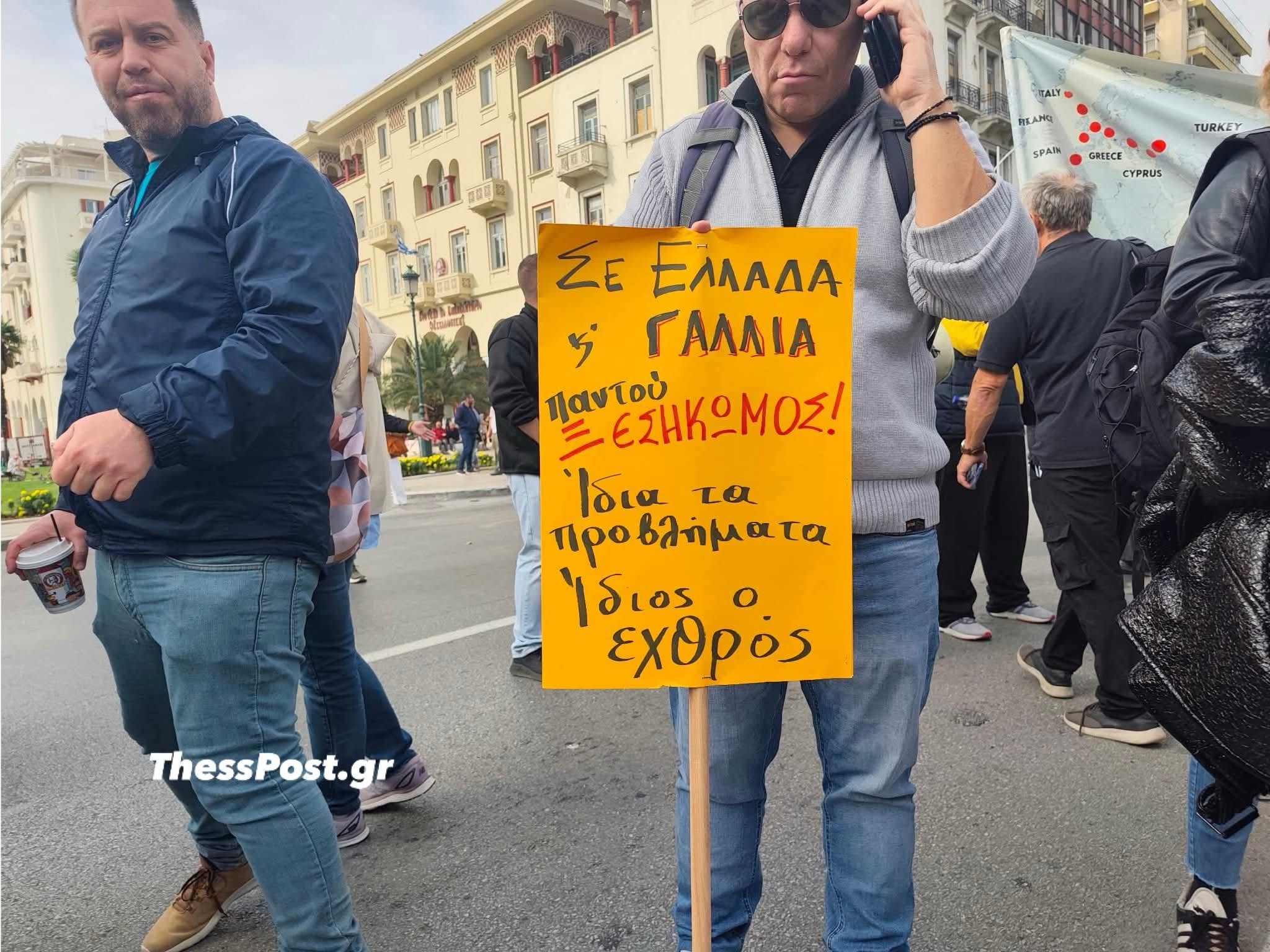 Μεγάλο πανεκπαιδευτικό συλλαλητήριο