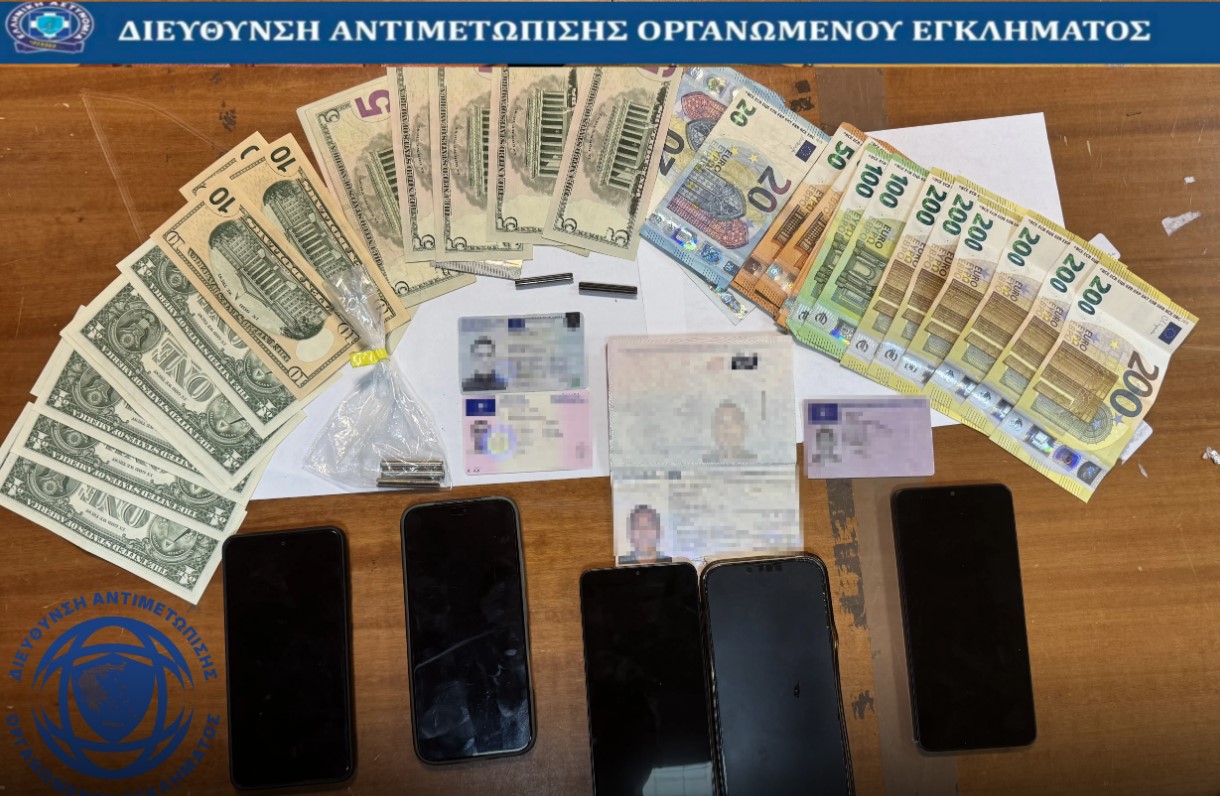 ΕΓΚΛΗΜΑΤΙΚΗ ΟΡΓΑΝΩΣΗ