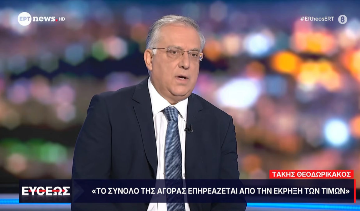 Θεοδωρικάκος: Παρατείνεται έως το τέλος του έτους το πλαφόν στο περιθώριο κέρδους