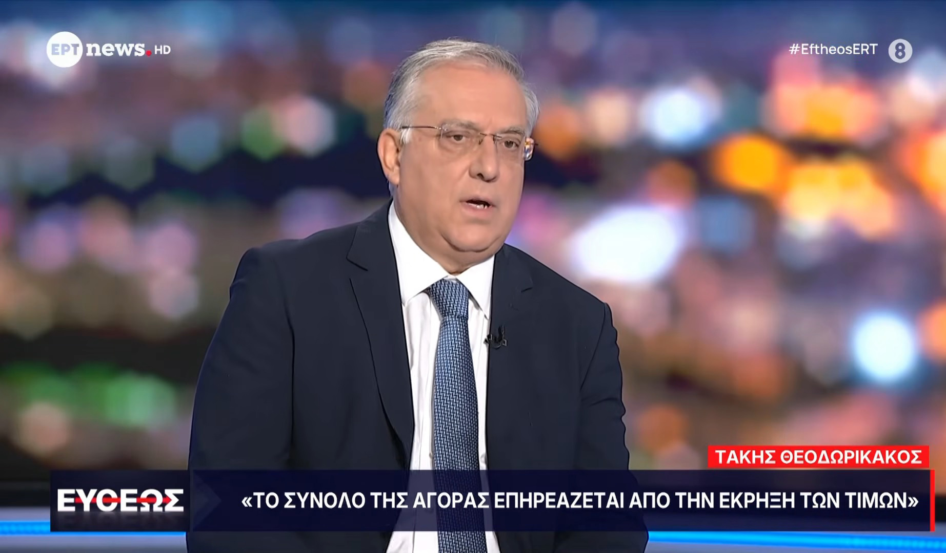 Θεοδωρικάκος: Παρατείνεται έως το τέλος του έτους το πλαφόν στο περιθώριο κέρδους