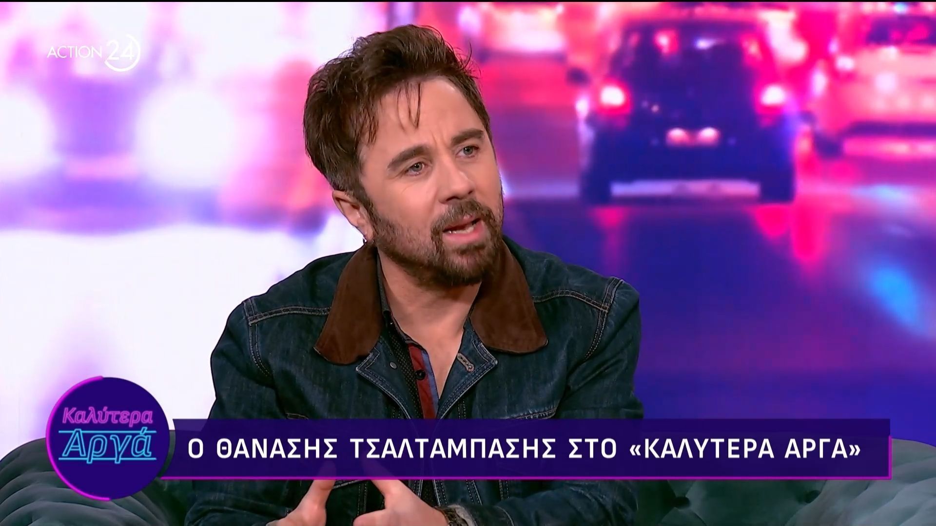 Θανάσης Τσαλταμπάσης: «Με το που κάνω εικόνα το πρόσωπό του, χτυπάει στην καρδιά» – Η συγκλονιστική εξομολόγηση για τον πατέρα του