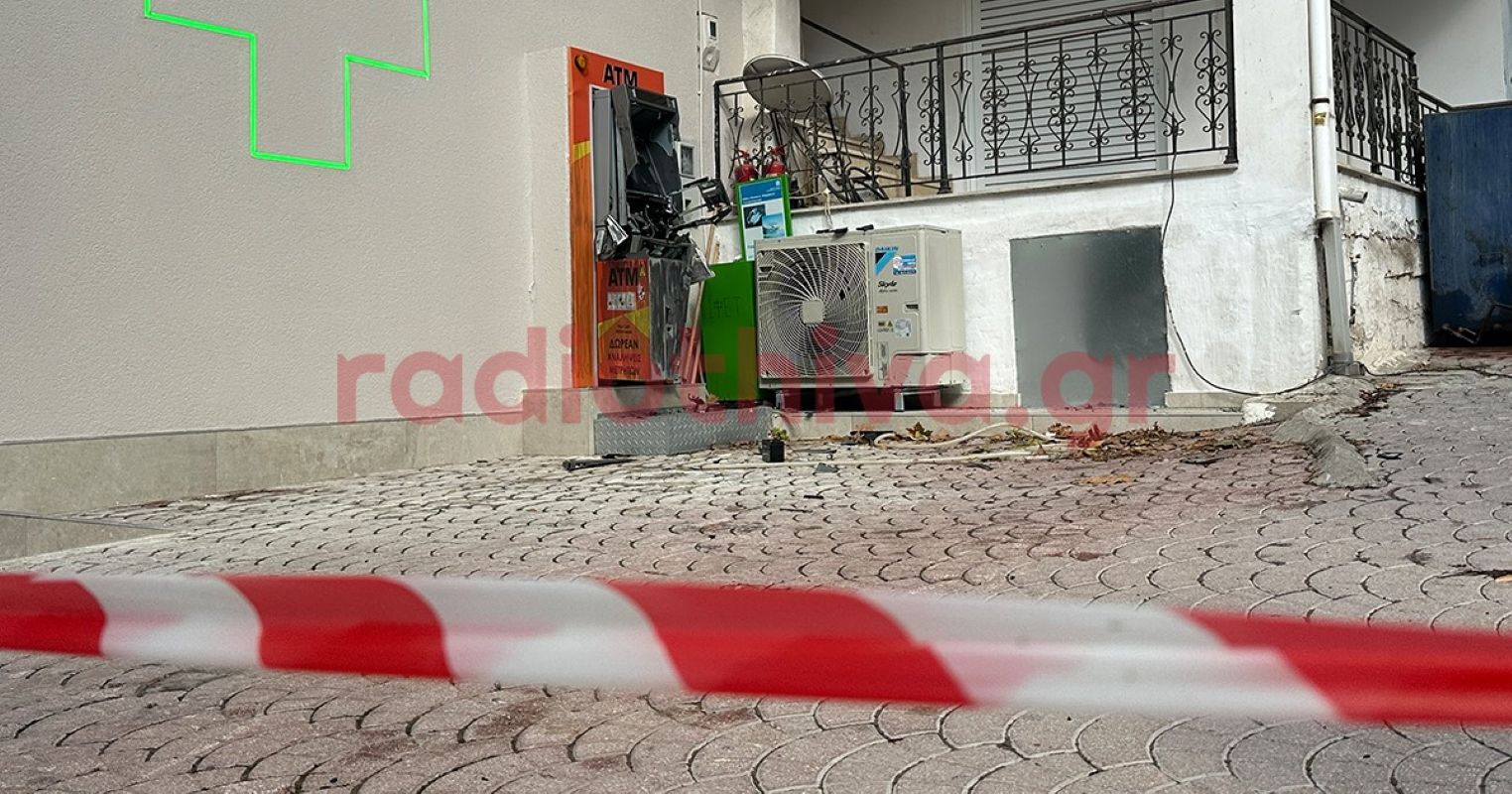 Βοιωτία: Ανατίναξαν ΑΤΜ στις Θεσπιές και άρπαξαν τις κασετίνες – «Σείστηκε» όλο το χωριό από την έκρηξη – ΒΙΝΤΕΟ