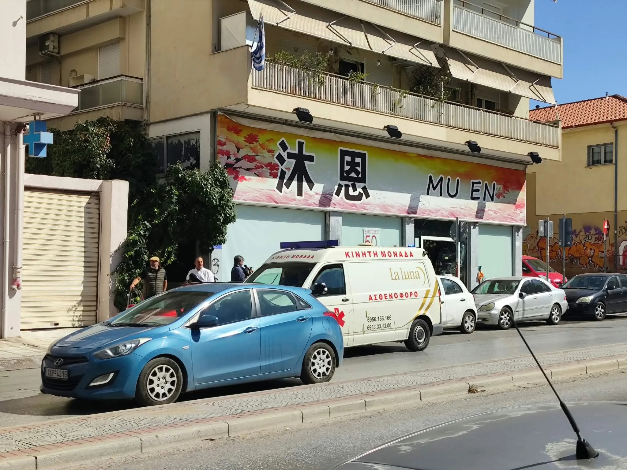 Θεσσαλονίκη, Κλινική, μεταφορά ασθενών