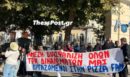 Pizza Fan: «Έχω φτάσει 40 ετών και παλεύω για τα δεδουλευμένα» - Συγκέντρωση διαμαρτυρίας των εργαζομένων