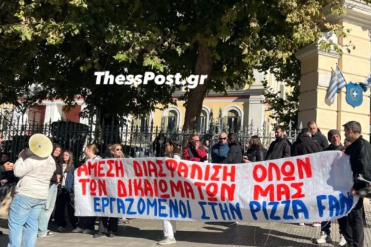 Pizza Fan: «Έχω φτάσει 40 ετών και παλεύω για τα δεδουλευμένα» – Συγκέντρωση διαμαρτυρίας των εργαζομένων