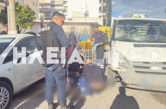 ΤΡΟΧΑΙΟ ΗΛΕΙΑ 