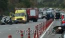 Χανιά: Νέα τραγωδία με έναν νεκρό σε τροχαίο στον ΒΟΑΚ - Δύο τραυματίες, ανάμεσά τους και ένα παιδί - ΦΩΤΟ