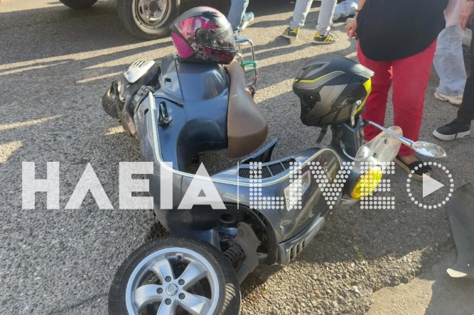 ΤΡΟΧΑΙΟ ΗΛΕΙΑ
