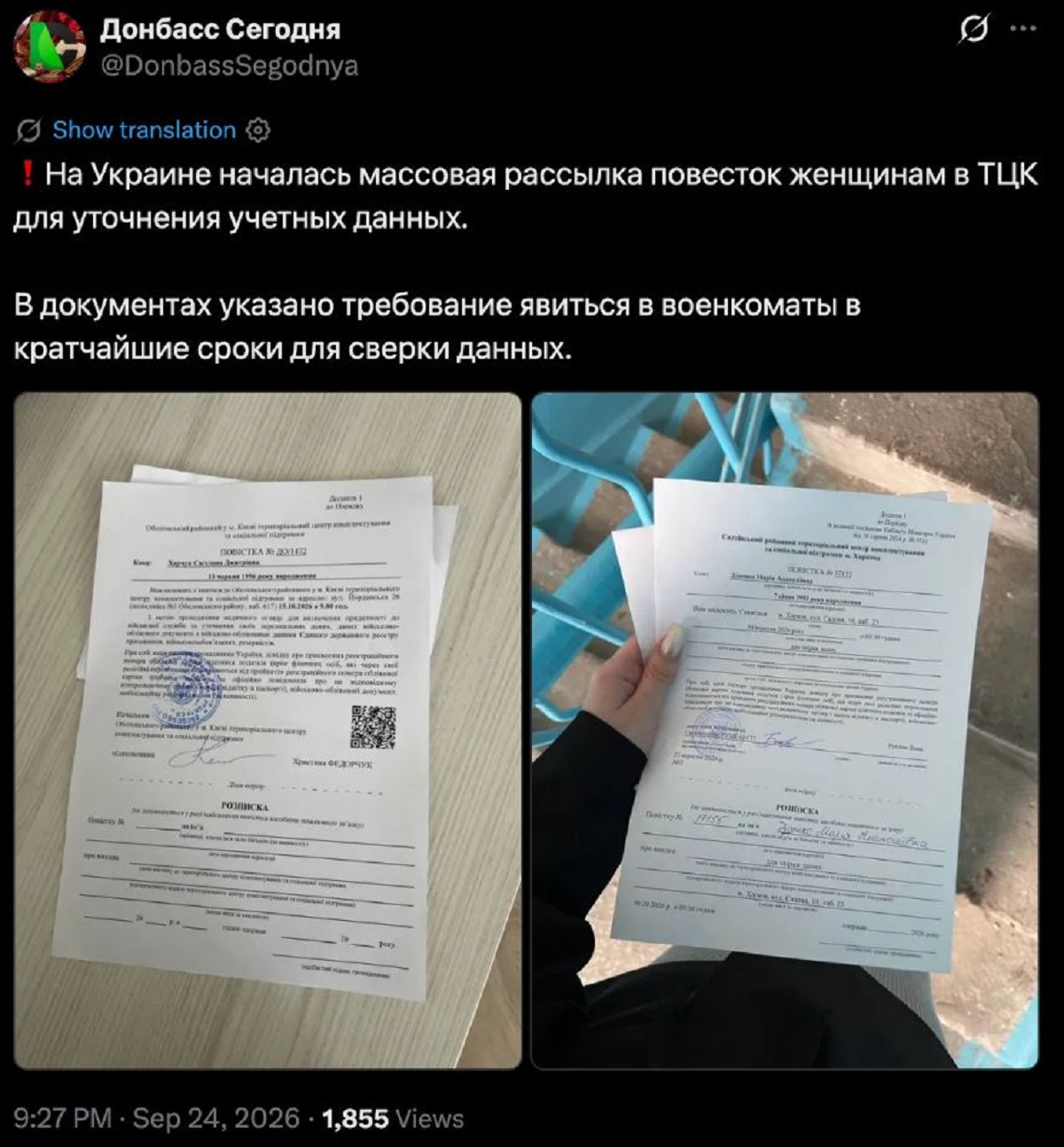 Στιγμιότυπο από ανάρτηση του φιλορωσικού μέσου Donbass Segodnya στην πλατφόρμα X, στις 24 Σεπτεμβρίου 2026, που παρουσιάζει γυναίκα να κρατά στρατιωτικά έγγραφα, καλλιεργώντας τον ψευδή ισχυρισμό ότι έχει ξεκινήσει μαζική επιστράτευση γυναικών στην Ουκρανία. (Πηγή: Donbass Segodnya / X)