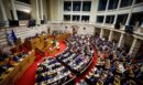Βουλή: Υπερψηφίστηκε το ν/σ για την απαγόρευση των social media στους ανηλίκους – «Παρών» από το ΠΑΣΟΚ, «όχι» από την αντιπολίτευση