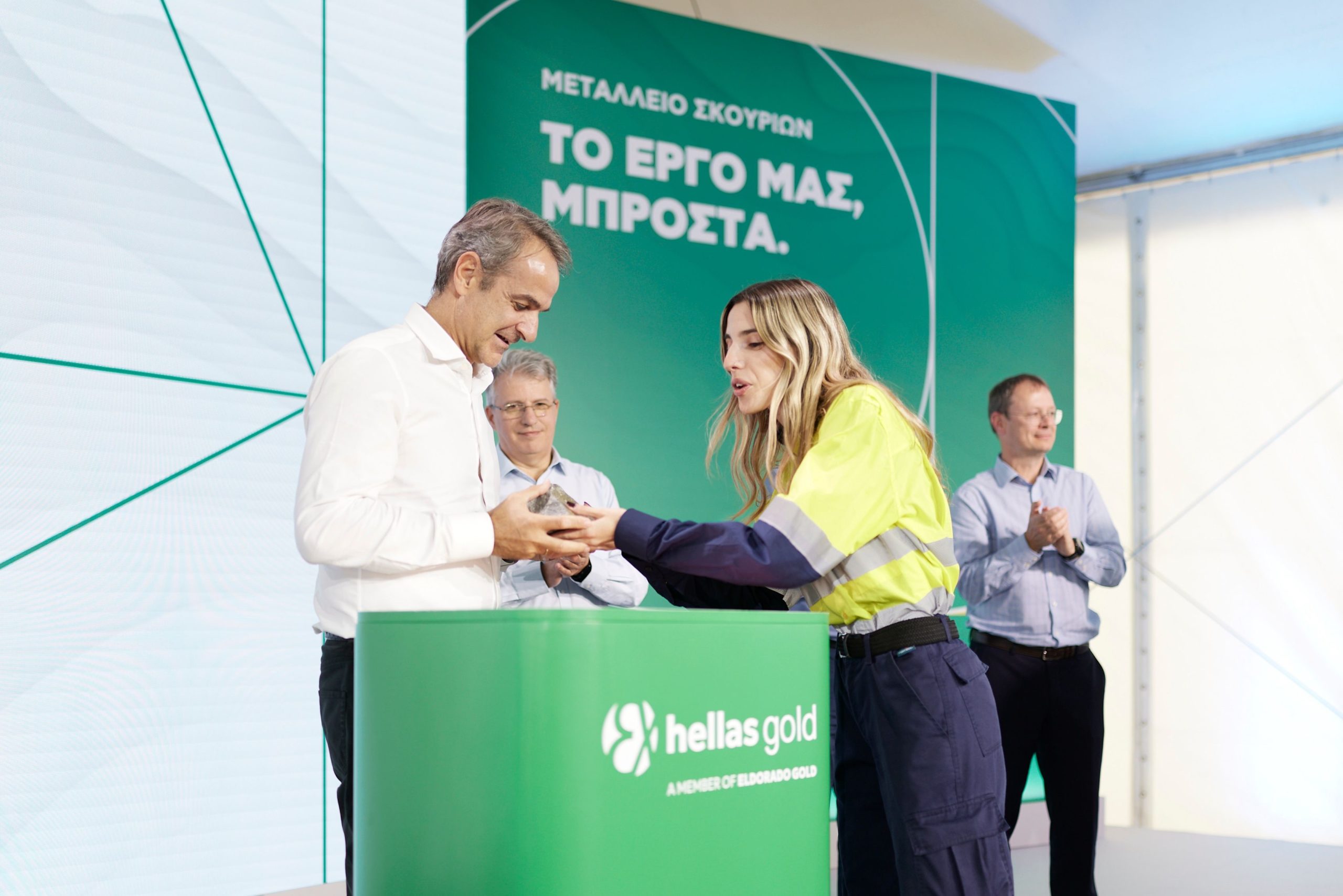 Μεταλλείο Σκουριών, Ελληνικός Χρυσός